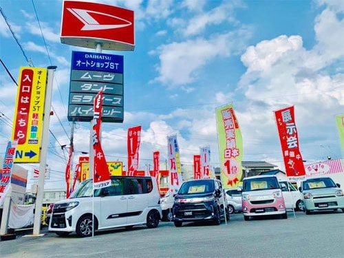 カーフレッツ筑後店（オートショップST）店舗写真