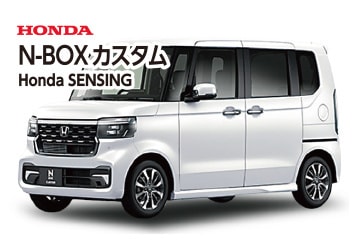 ホンダNBOXカスタムホンダセンシング